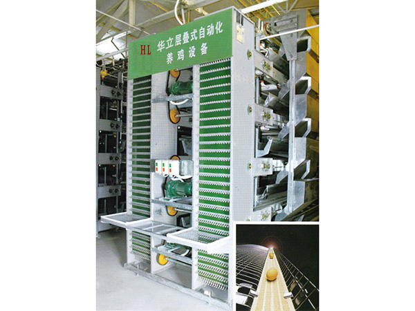 層疊式蛋雞籠養(yǎng)養(yǎng)雞設(shè)備